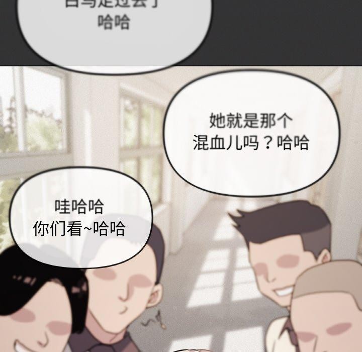 153P - 缺德邻居难相处