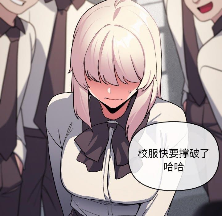 154P - 缺德邻居难相处