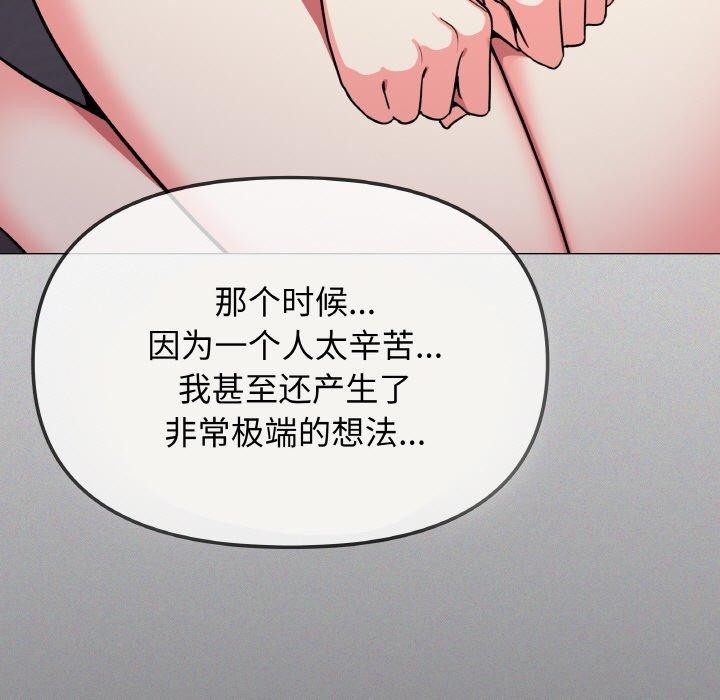 164P - 缺德邻居难相处