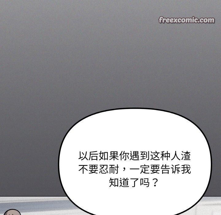 165P - 缺德邻居难相处