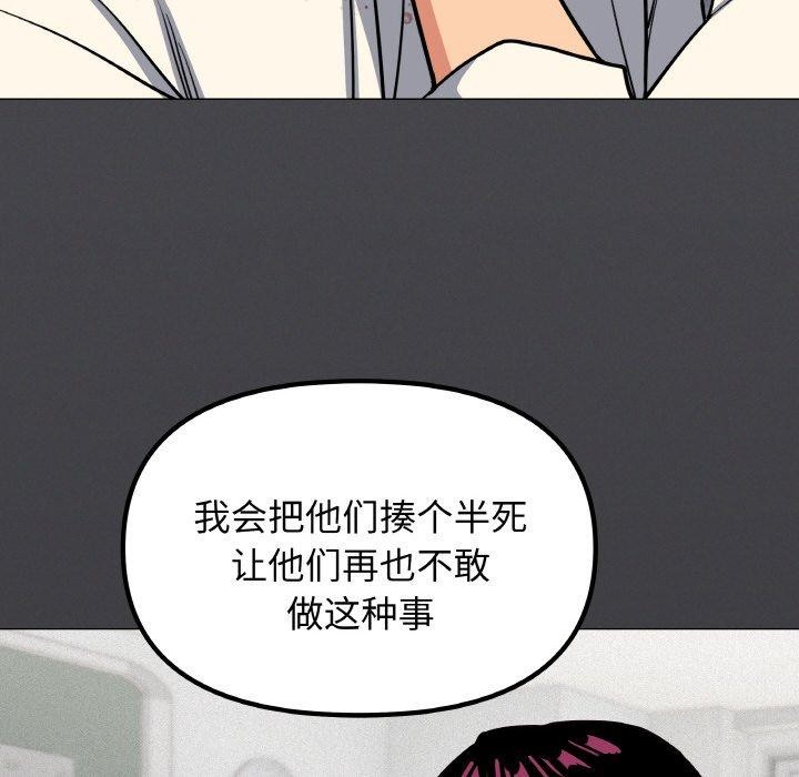 167P - 缺德邻居难相处