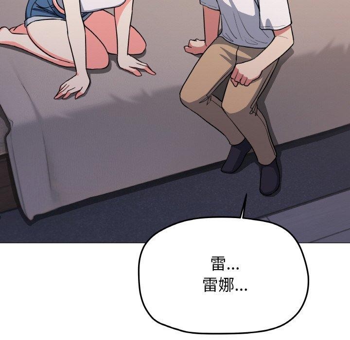 175P - 缺德邻居难相处