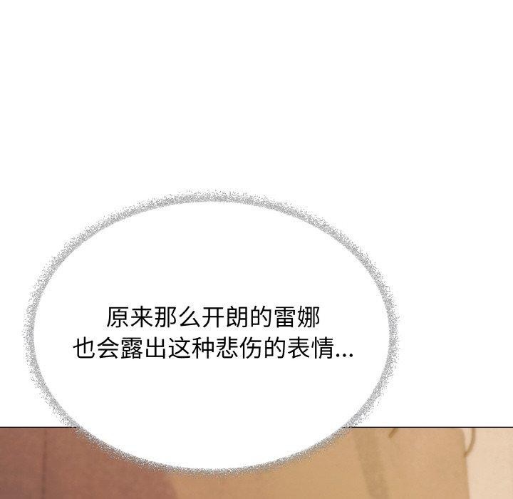 177P - 缺德邻居难相处