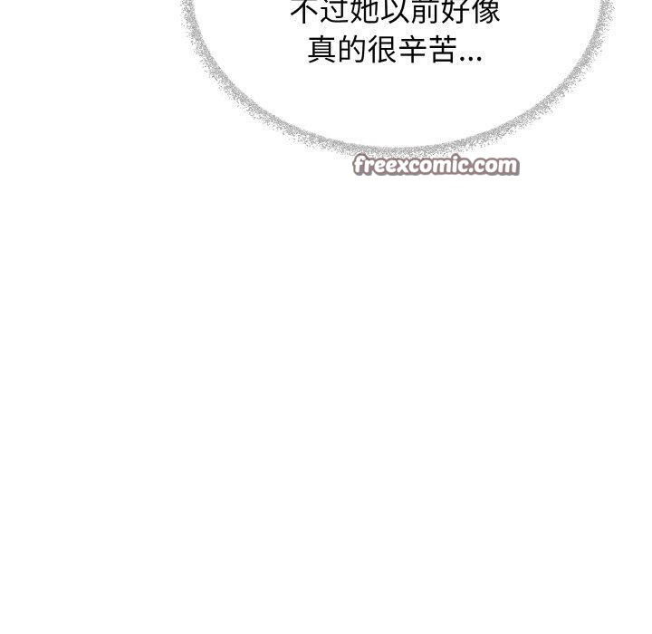 180P - 缺德邻居难相处