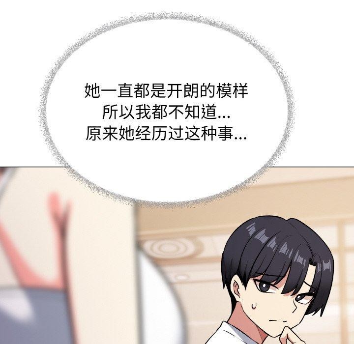 181P - 缺德邻居难相处