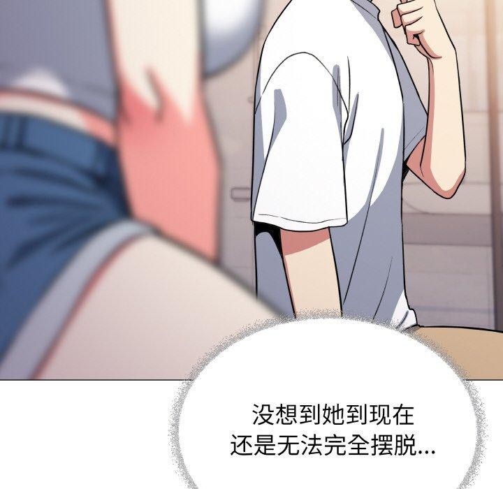 182P - 缺德邻居难相处