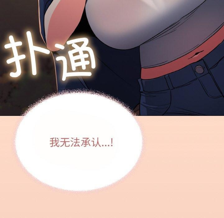 20P - 缺德邻居难相处