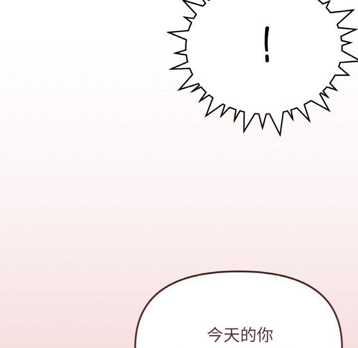 203P - 缺德邻居难相处