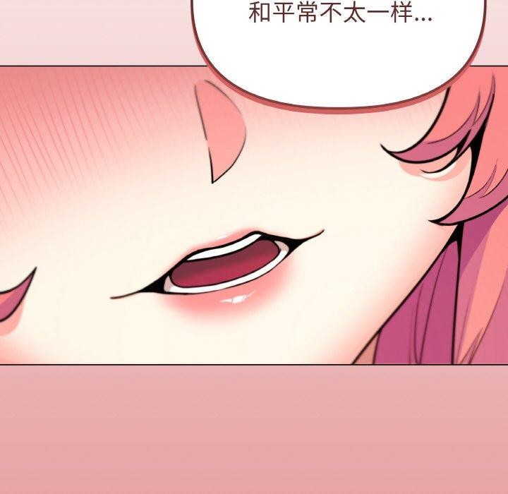 204P - 缺德邻居难相处