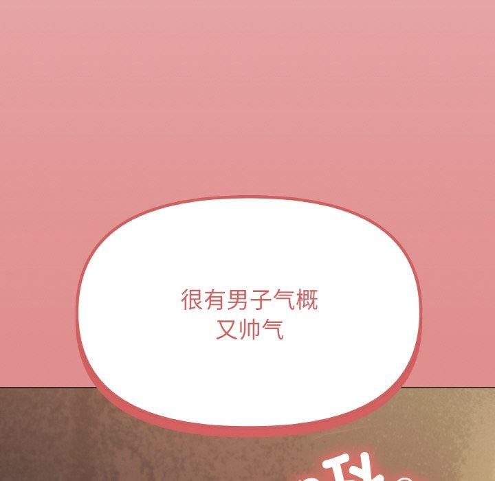205P - 缺德邻居难相处
