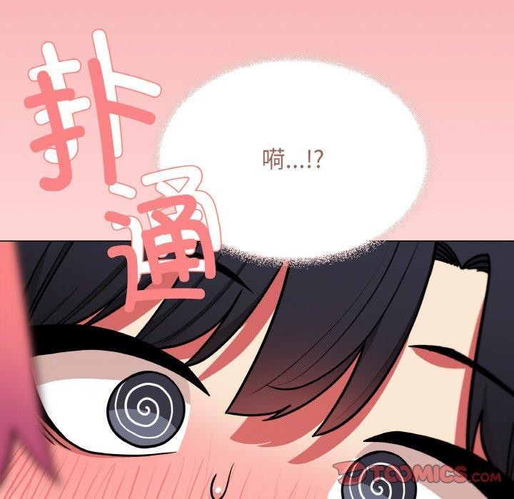 208P - 缺德邻居难相处