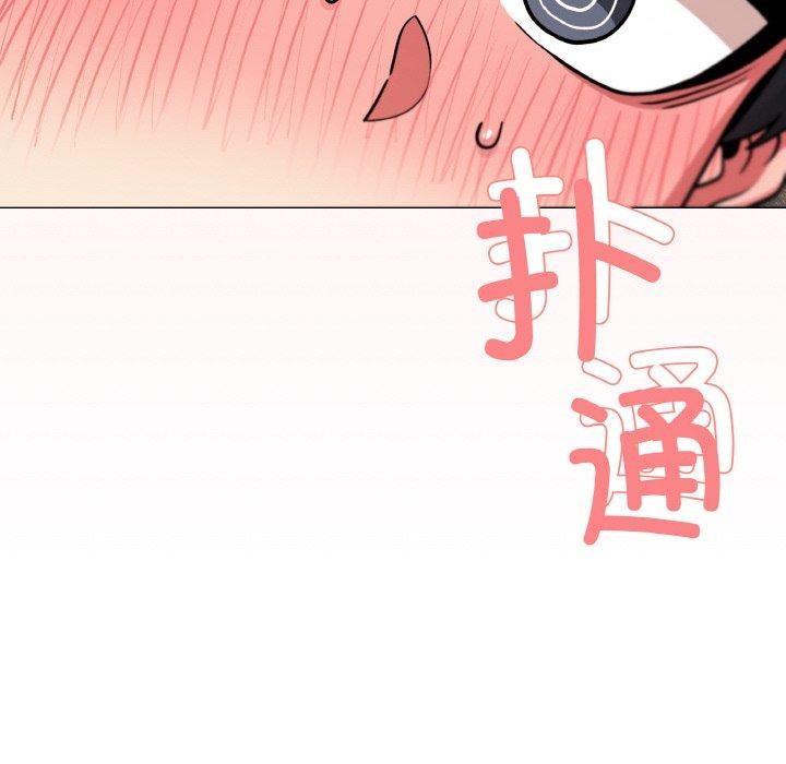 209P - 缺德邻居难相处