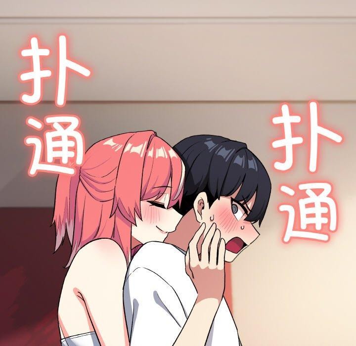 211P - 缺德邻居难相处