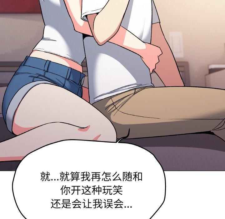 212P - 缺德邻居难相处