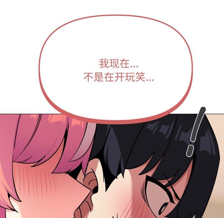 214P - 缺德邻居难相处