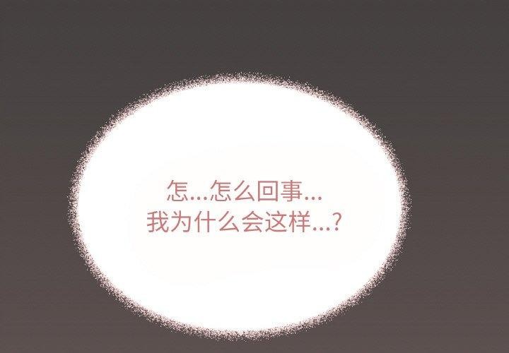 2P - 缺德邻居难相处