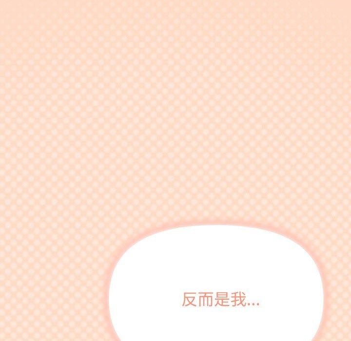 221P - 缺德邻居难相处