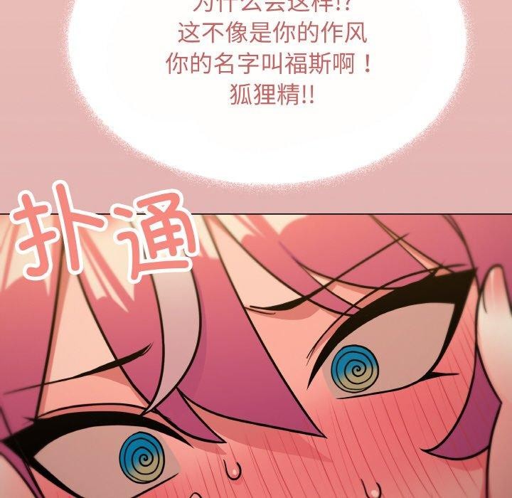 22P - 缺德邻居难相处