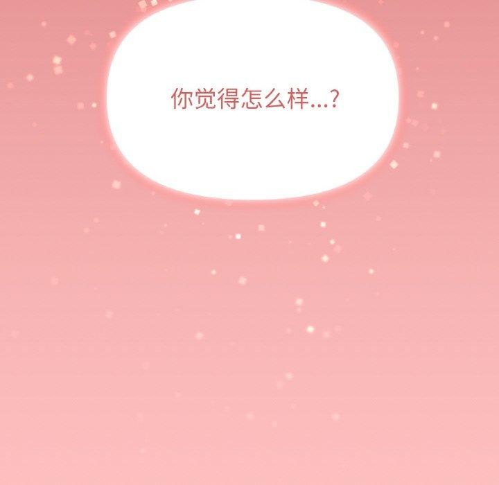 231P - 缺德邻居难相处