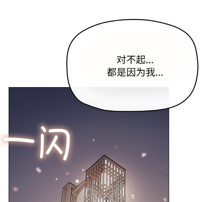 38P - 缺德邻居难相处
