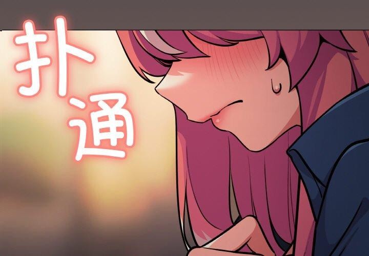 3P - 缺德邻居难相处