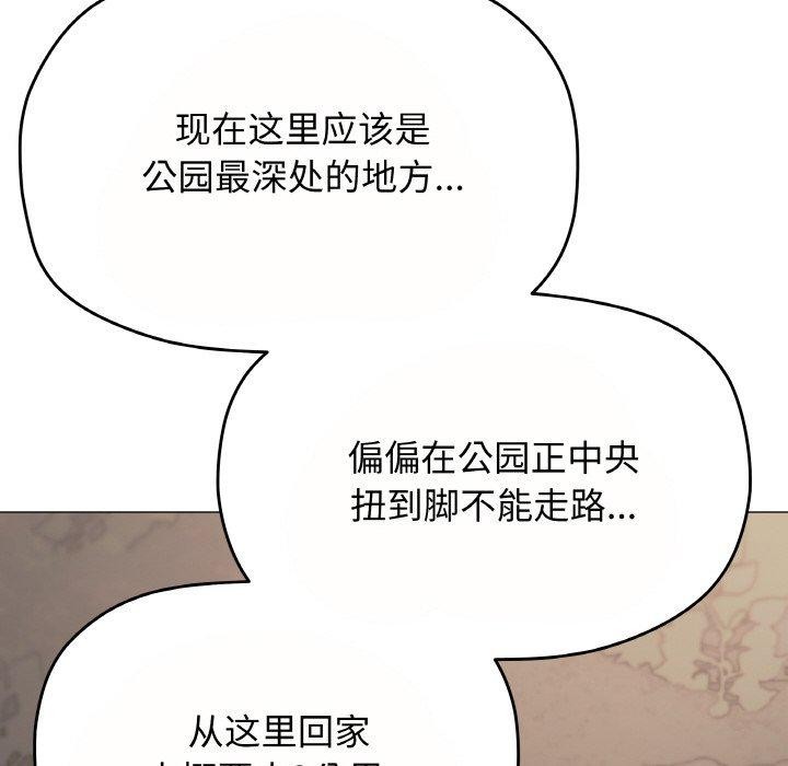 41P - 缺德邻居难相处