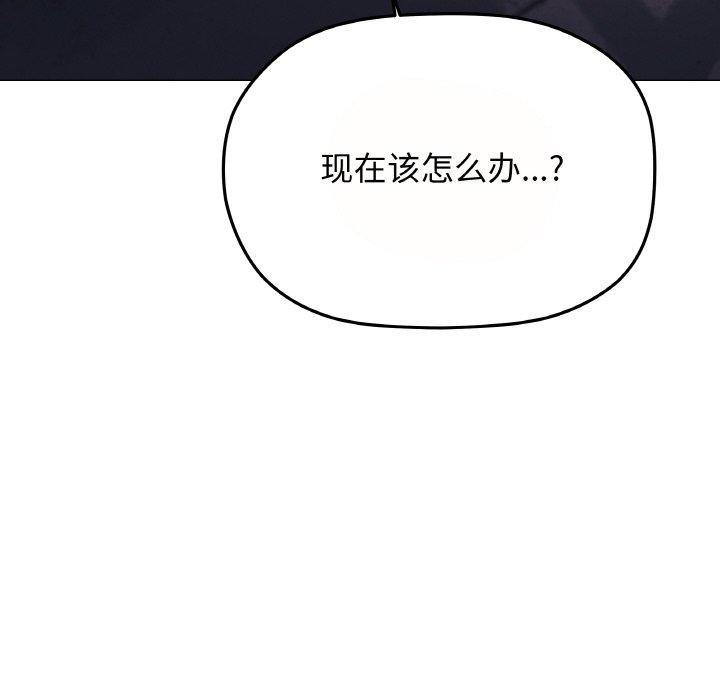 44P - 缺德邻居难相处