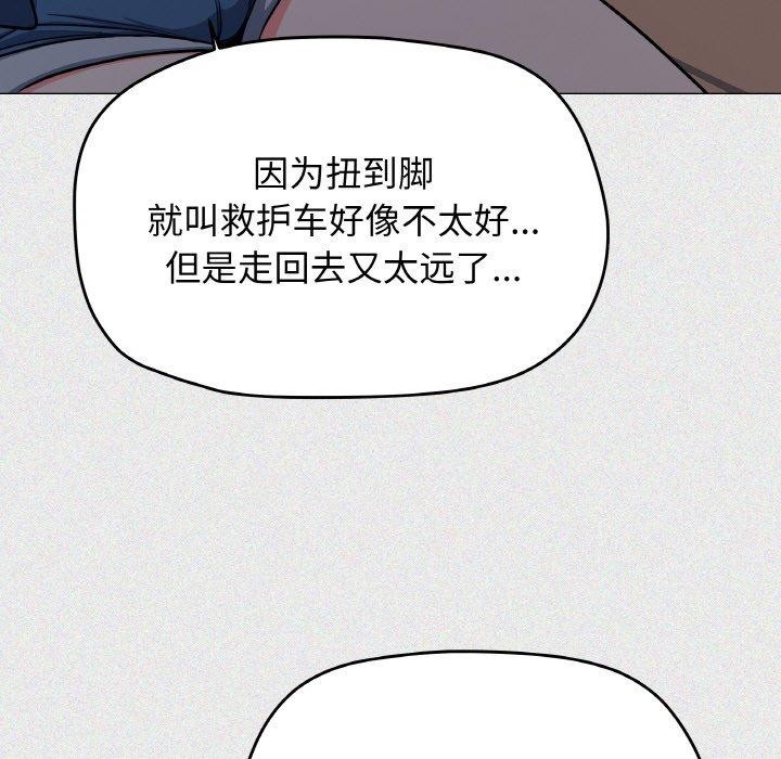 57P - 缺德邻居难相处