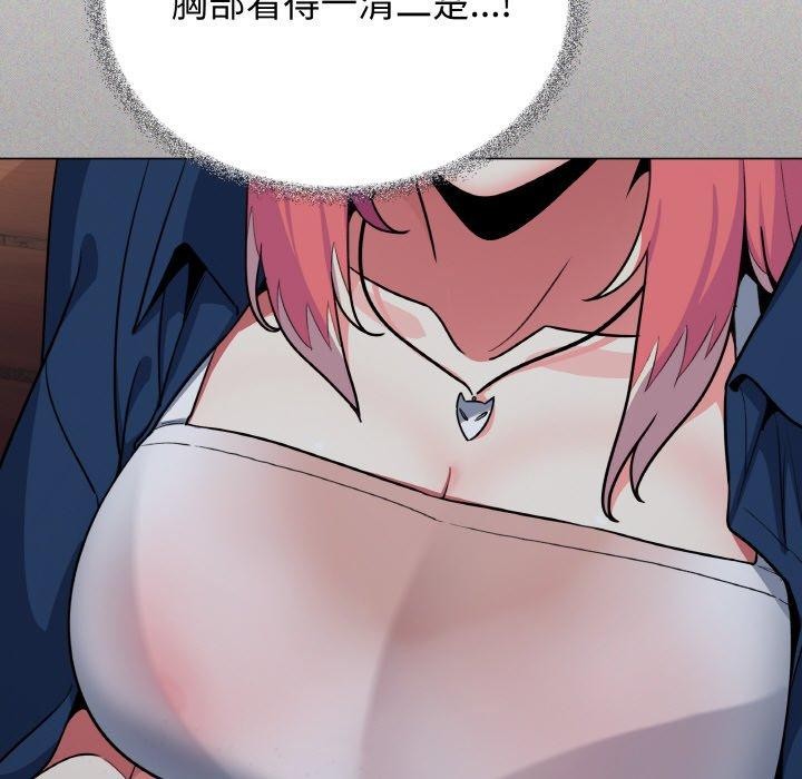 61P - 缺德邻居难相处