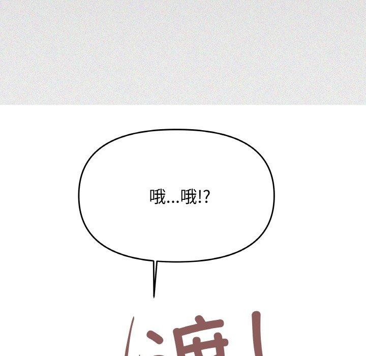 65P - 缺德邻居难相处
