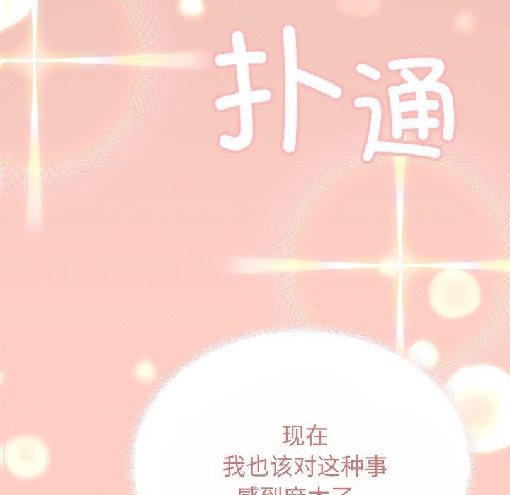 6P - 缺德邻居难相处