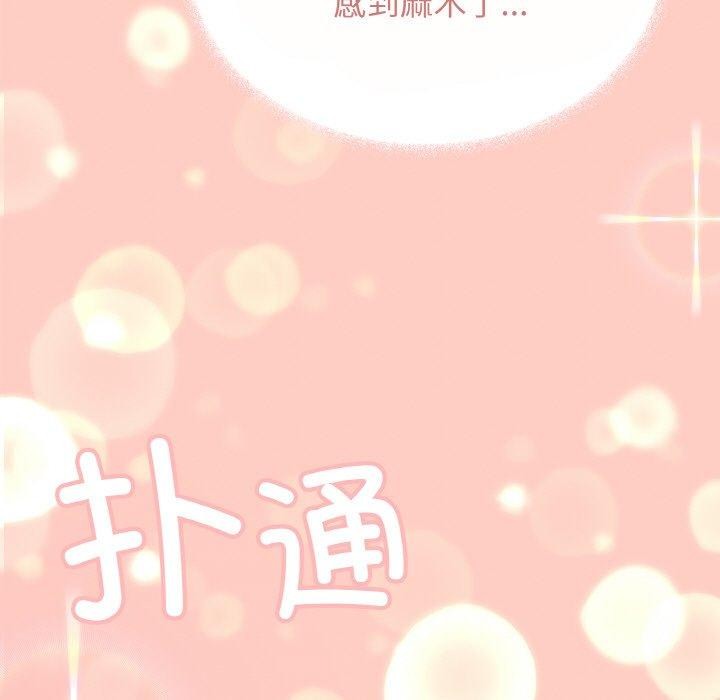 7P - 缺德邻居难相处