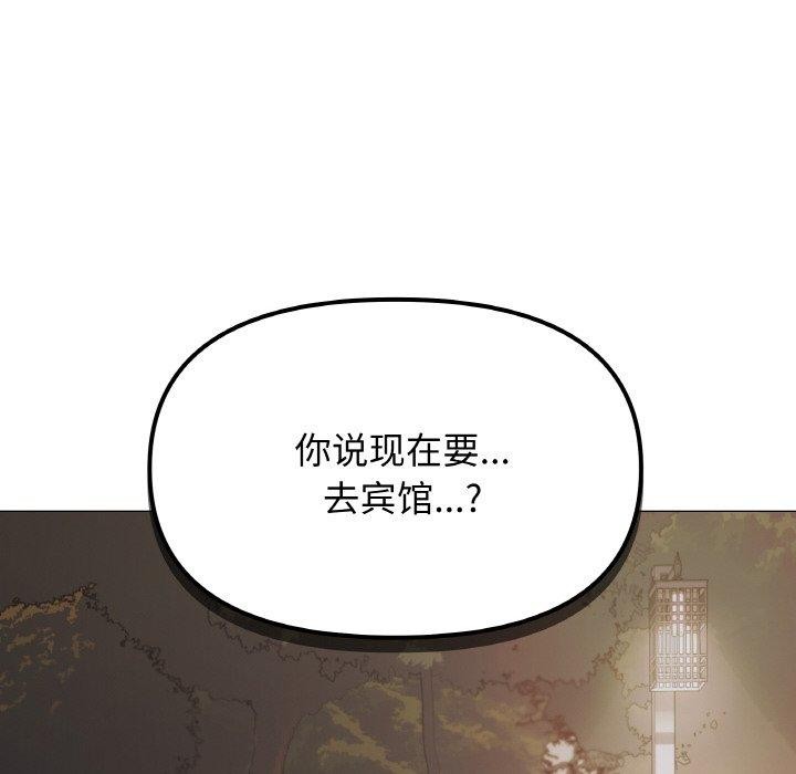 74P - 缺德邻居难相处