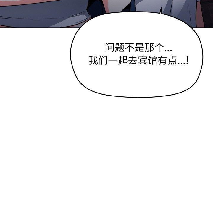 80P - 缺德邻居难相处