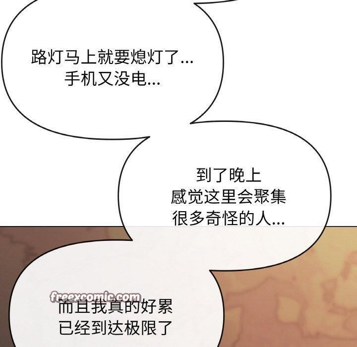 90P - 缺德邻居难相处