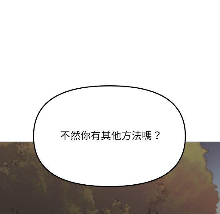 99P - 缺德邻居难相处