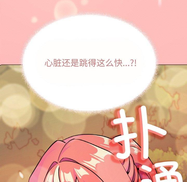 9P - 缺德邻居难相处