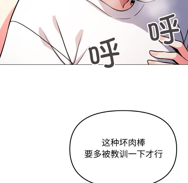 104P - 缺德邻居难相处