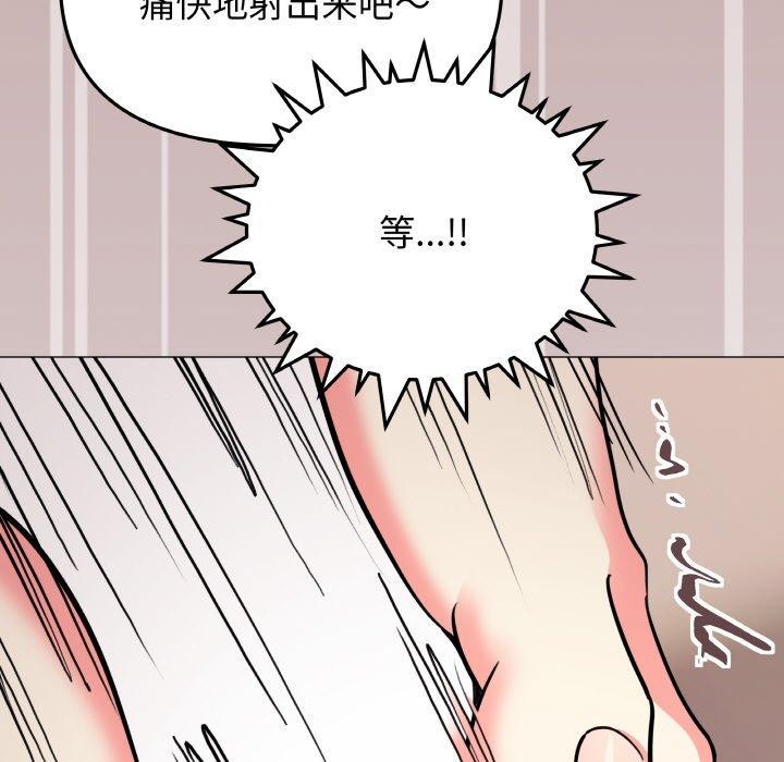 111P - 缺德邻居难相处