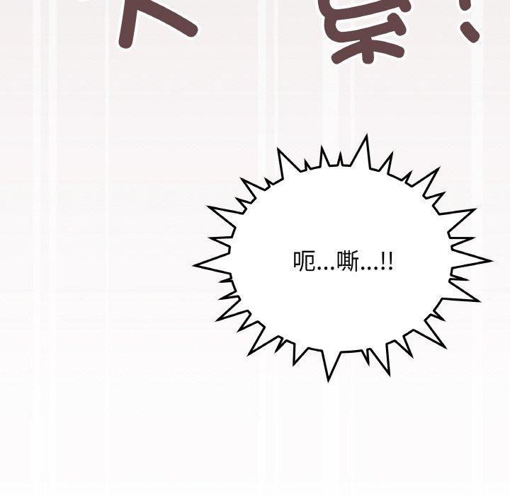 113P - 缺德邻居难相处