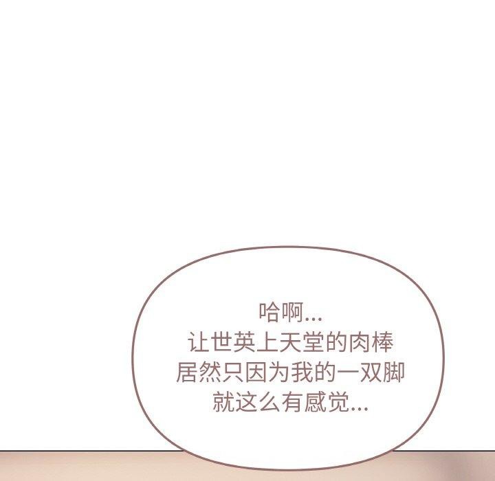 121P - 缺德邻居难相处