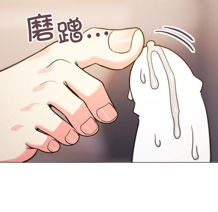 122P - 缺德邻居难相处