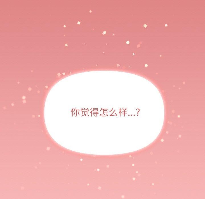 12P - 缺德邻居难相处