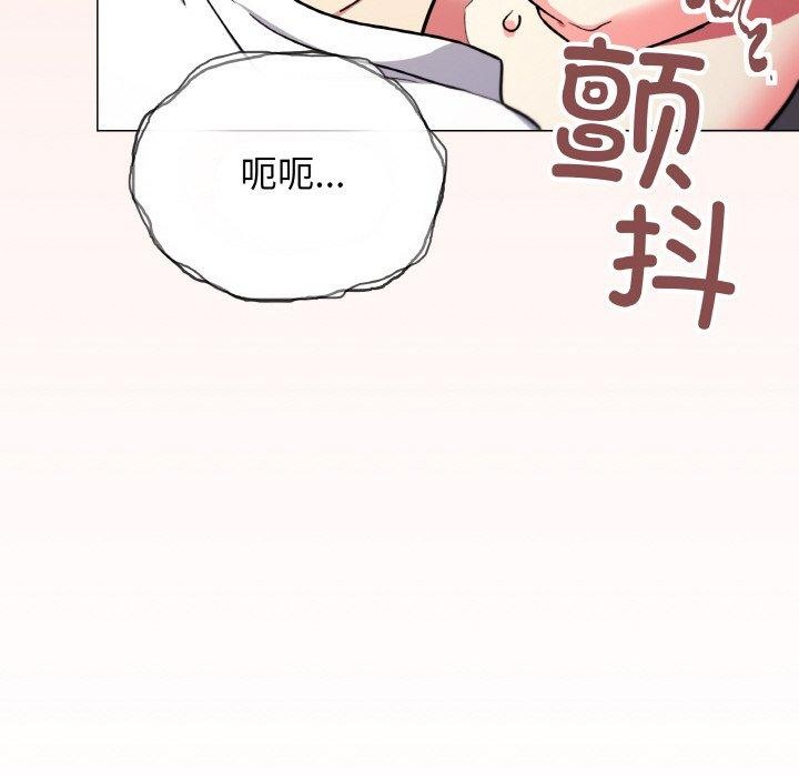 128P - 缺德邻居难相处