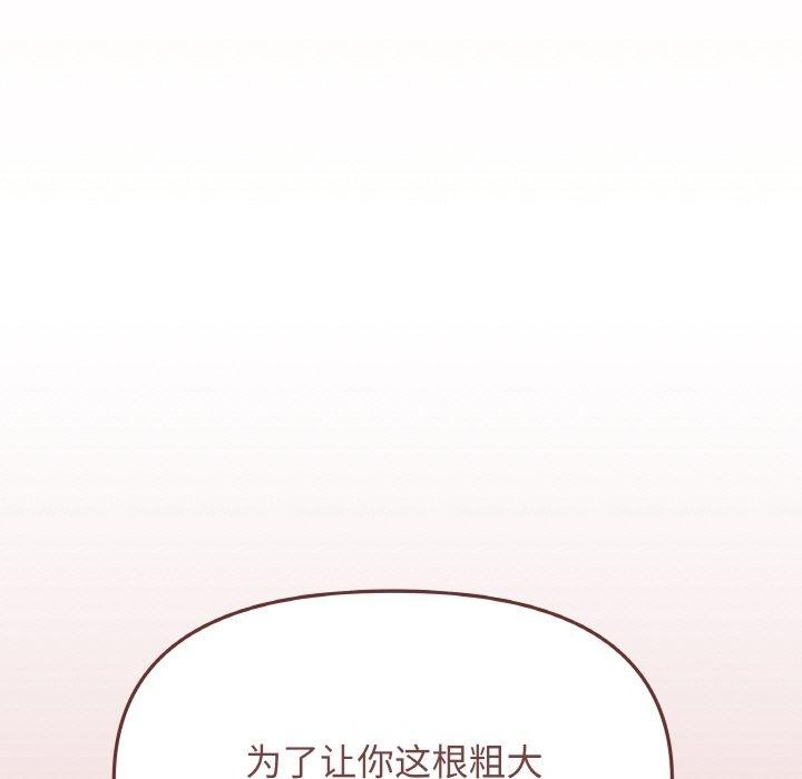 129P - 缺德邻居难相处