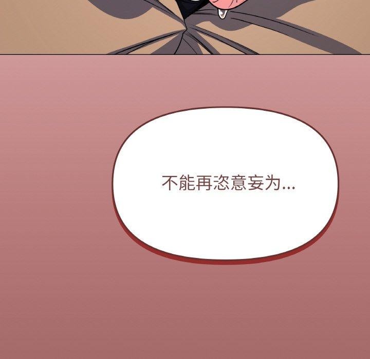 132P - 缺德邻居难相处