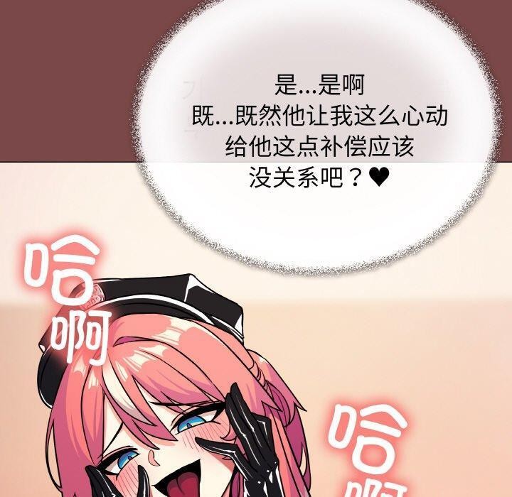 140P - 缺德邻居难相处