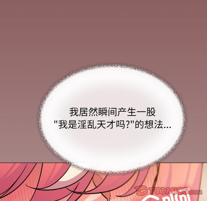 145P - 缺德邻居难相处