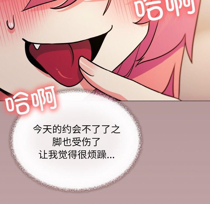 146P - 缺德邻居难相处
