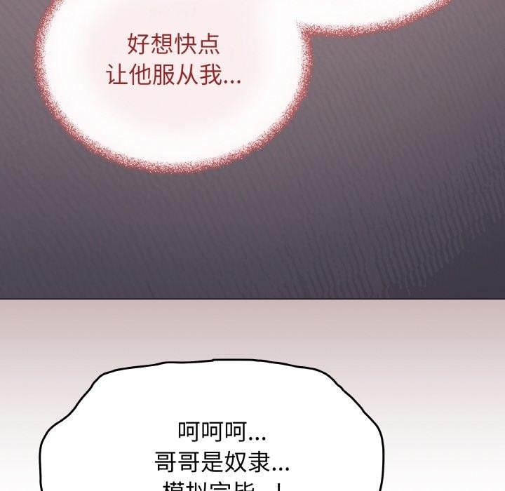 151P - 缺德邻居难相处